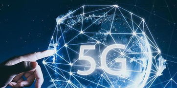 蕪湖市5G網絡服務穩步推進，網絡技術服務優化升級